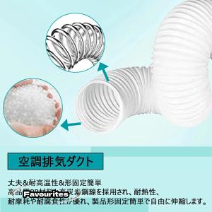 延長排気ダクト スポットクーラー ダクトホース...の詳細画像2