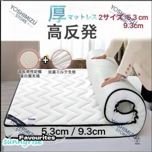 マットレス シングル 三つ折り 折りたたみ 高反発マットレス ベッドマットレス 極厚10cm 高反発 敷布団 シングルマットレス 3つ折り