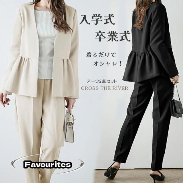 即納あり★ 入学式 ママスーツ パンツスーツ レディース セット 卒園式セットアップ ママ 30代 ...
