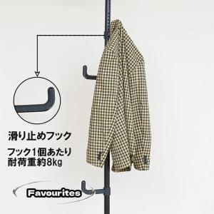 突っ張りポールハンガー つっぱりポールハンガー...の詳細画像5