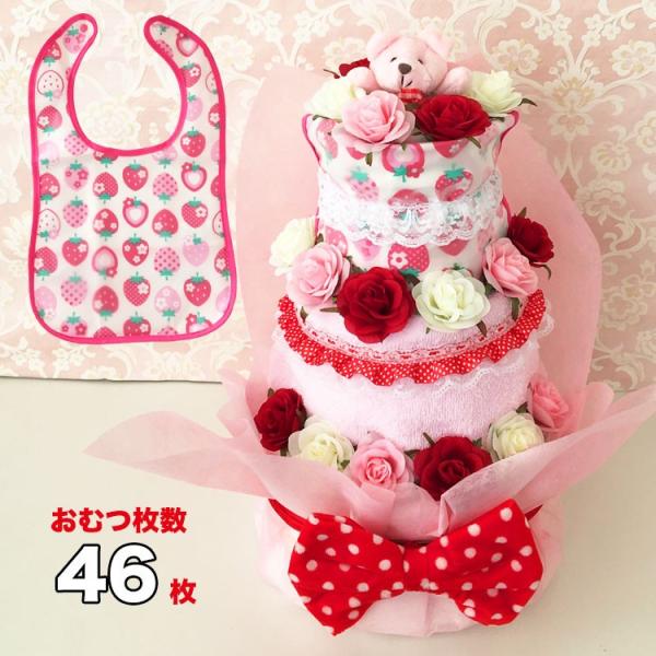 オムツケーキ ３段 おむつケーキ Royal Strawberry　出産祝い　おむつケーキ　女の子