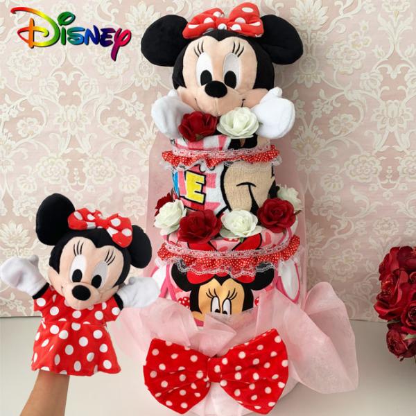 出産祝い　ディズニー おむつケーキ パペット ミニー オムツケーキ　女の子