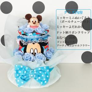ディズニー 2段おむつケーキ ラブリーミッキー...の詳細画像2