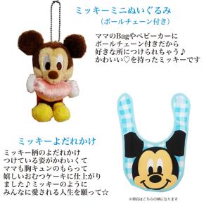 ディズニー 2段おむつケーキ ラブリーミッキー...の詳細画像3