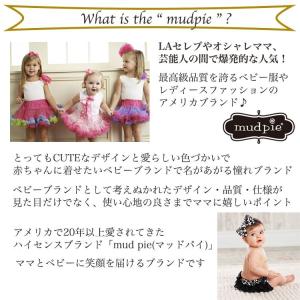 おむつケーキ Angel 天使の羽 mudpi...の詳細画像5