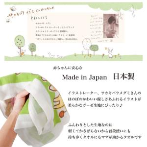 おむつケーキ 男の子 女の子 日本製 オムツケ...の詳細画像2