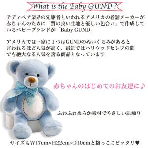 おむつケーキ 男の子 女の子 オムツケーキ ベ...の詳細画像4