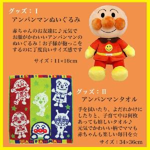 出産祝い 4段 おむつケーキ アンパンマン 男...の詳細画像4