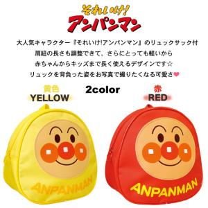 出産祝い 4段 おむつケーキ アンパンマン 男...の詳細画像5