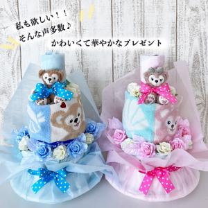 おむつケーキ ダッフィー シェリーメイ ディズ...の詳細画像2