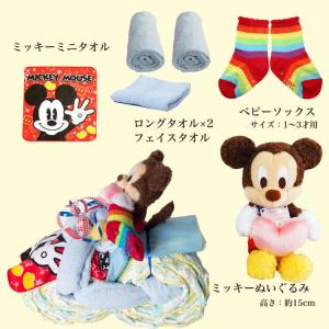 ディズニー おむつバイク ミッキー 男の子 出...の詳細画像3