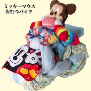 ディズニー おむつバイク ミッキー 男の子 出...の詳細画像4