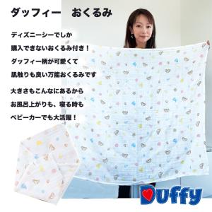 おむつケーキ 男の子、女の子 出産祝い ダッフ...の詳細画像3