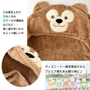 おむつケーキ ダッフィー ディズニー 出産祝い...の詳細画像4