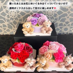 電報 ディズニー 祝電 結婚祝い 結婚式 ダッ...の詳細画像3