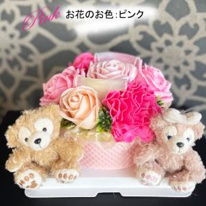 電報 ディズニー 祝電 結婚祝い 結婚式 ダッ...の詳細画像4