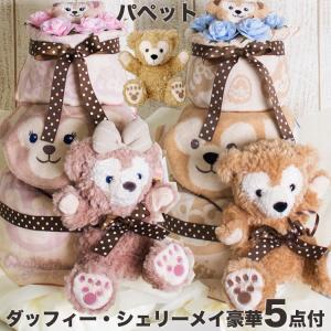 ●出産祝いに大人気！シェリーメイ豪華パペットおむつケーキ 女の子 duf2104-1.jpg