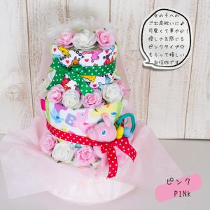 ロディ おむつケーキ 男の子 女の子 出産祝い...の詳細画像4