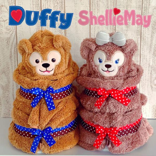 おむつケーキ ダッフィー　シェリーメイ　カバーオール　洋服付　ディズニーシー限定商品　オムツケーキ　...
