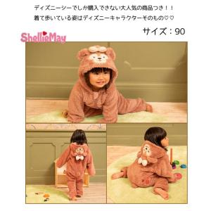 おむつケーキ ダッフィー シェリーメイ カバー...の詳細画像5
