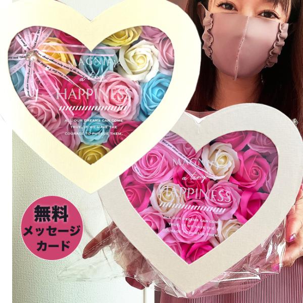 誕生日 結婚祝い クリスマス プロポーズ 電報 ソープフラワー バラ 記念日 花 おしゃれ プレゼン...