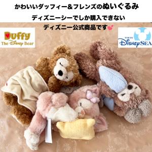 おむつケーキ ダッフィー シェリーメイ リーナ...の詳細画像2