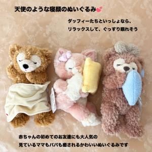 おむつケーキ ダッフィー シェリーメイ リーナ...の詳細画像3