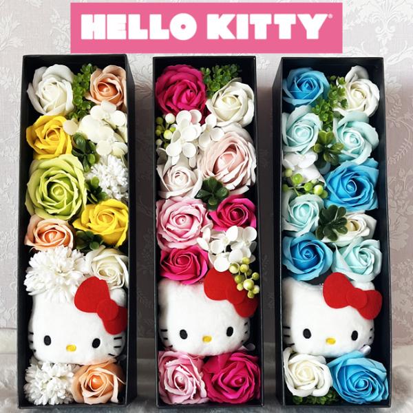 キティ お祝い 結婚式 電報 大人 結婚祝い 誕生日 花 サンリオ フラワーギフト プレゼント ギフ...