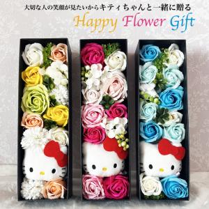 キティ お祝い 結婚式 電報 大人 結婚祝い ...の詳細画像1