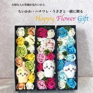 ちいかわ 誕生日 結婚式 電報 大人 結婚祝い...の詳細画像1