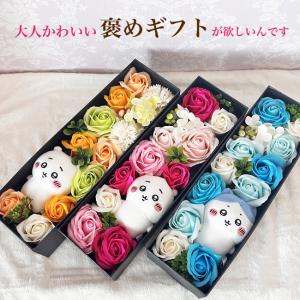 ちいかわ 誕生日 結婚式 電報 大人 結婚祝い...の詳細画像2