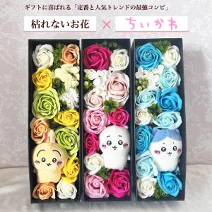 ちいかわ 誕生日 結婚式 電報 大人 結婚祝い...の詳細画像3
