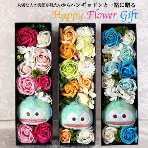 ハンギョドン 誕生日 結婚式 電報 大人 結婚...の詳細画像1