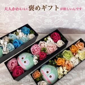 ハンギョドン 誕生日 結婚式 電報 大人 結婚...の詳細画像2