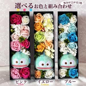 ハンギョドン 誕生日 結婚式 電報 大人 結婚...の詳細画像5