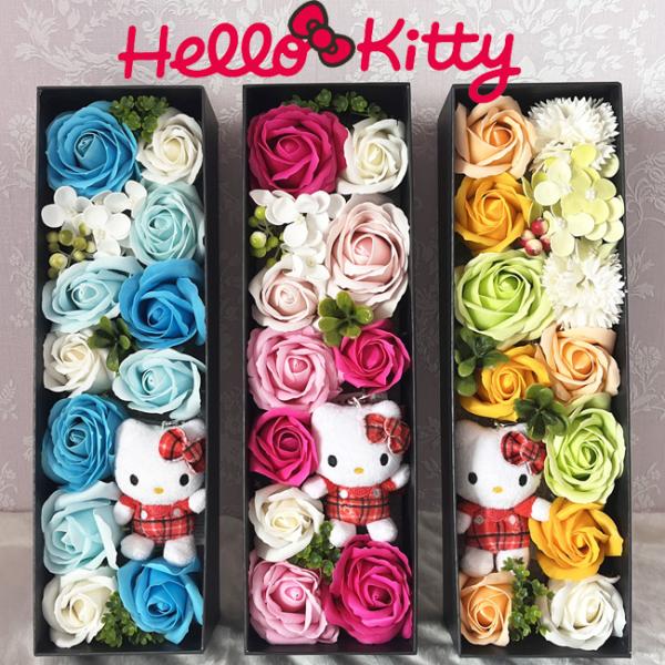 キティ 誕生日 結婚式 電報 大人 結婚祝い 花 サンリオ フラワーギフト プレゼント ギフト 枯れ...