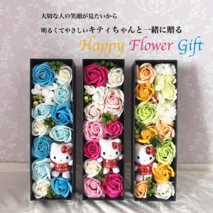 キティ 誕生日 結婚式 電報 大人 結婚祝い ...の詳細画像1