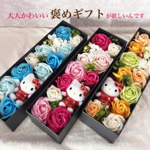 キティ 誕生日 結婚式 電報 大人 結婚祝い ...の詳細画像2
