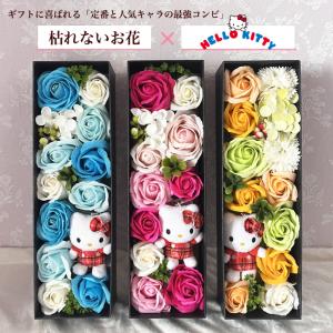 キティ 誕生日 結婚式 電報 大人 結婚祝い ...の詳細画像3