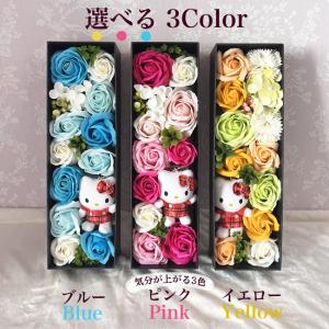 キティ 誕生日 結婚式 電報 大人 結婚祝い ...の詳細画像5