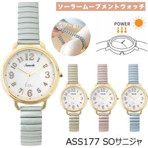 SUN FLAME J-AXIS ジェイアクシス 腕時計 時計 レディース べっ甲調 半