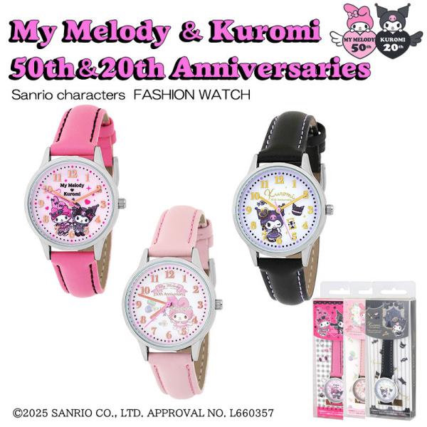 腕時計 キッズ時計 サンリオ キャラクターズ クロミ マイメロディ My Melody＆Kuromi...