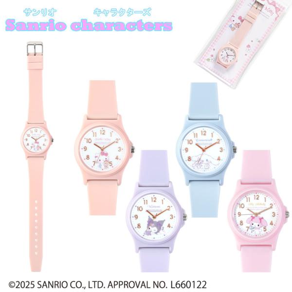 フィールドワーク Field work  サンリオキャラクターズ Sanrio characters...