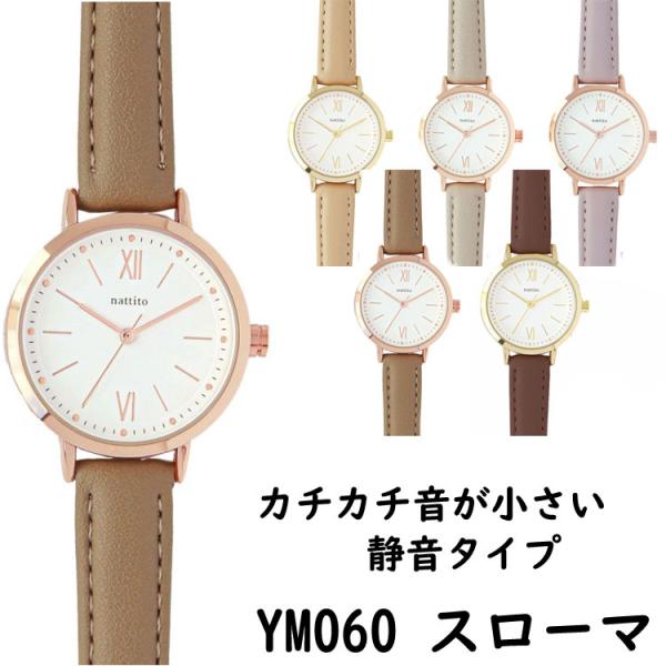 フィールドワーク Field work 腕時計 時計 革ベルト時計 YM060 スローマ 静音ムーブ...