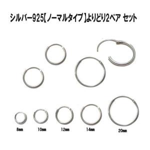 12サイズ　21mm フープピアス　シルバー925 ピアス フープ フープピアス シルバー925 リングピアス スクエア 12mm