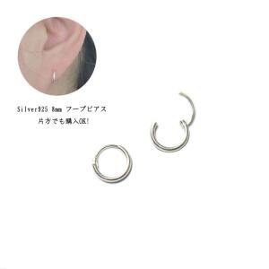 フープ ピアス 定番 小さい シンプル シルバー925 アクセサリー 8mm