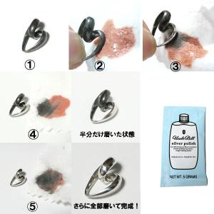 アンクルビル シルバーポリッシュミニ5g シル...の詳細画像1
