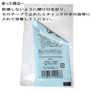 アンクルビル シルバーポリッシュミニ5g シル...の詳細画像2
