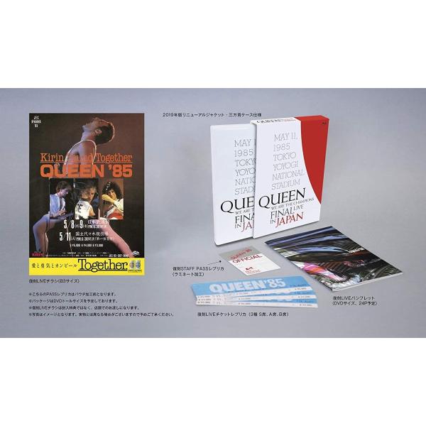 復刻LIVEチラシ(B3サイズ)付 WE ARE THE CHAMPIONS FINAL LIVE ...