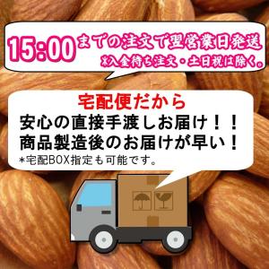 素焼き アーモンド 1kg 送料無料 ナッツ ...の詳細画像1
